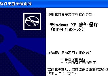 usb3.0驱动下载【windows xp】