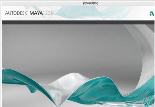Autodesk Maya 2014 中文破解版下载(64位)