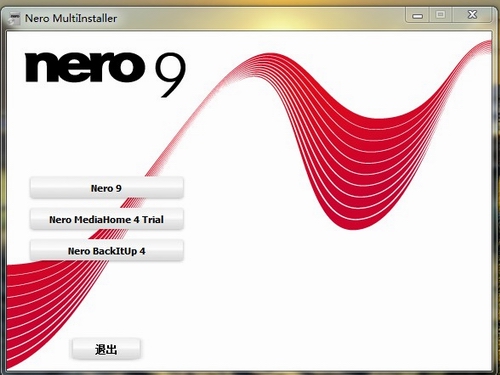 Nero 9 中文免费版下载(刻录软件)中文绿色破解版