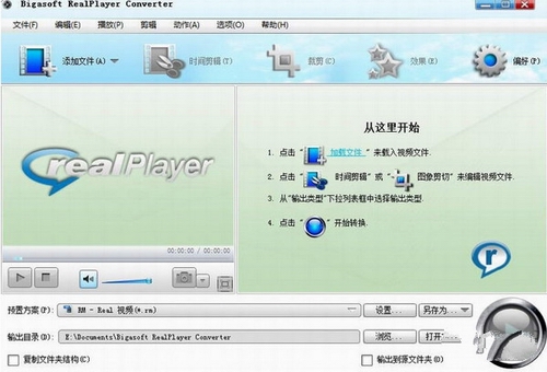 Bigasoft FLV Converter(flv视频转换器)v3.7.46中文破解版