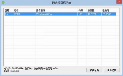 Windows更新清理工具v6.12最新中文绿色版