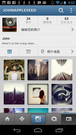 instagram(抓拍相机)中文版v4.0.2安卓版