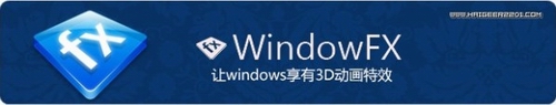 Stardock WindowFX(Ubuntu 3D桌面炫动特效)v5.1中文汉化破解版
