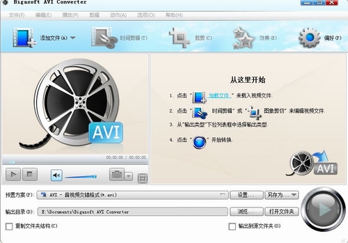 avi视频格式转换器(Bigasoft AVI Converter)v3.7.46中文破解版