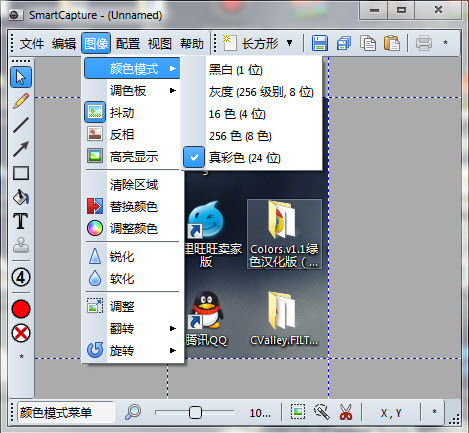 图像捕捉(DeskSoft SmartCapture)v3.1.4中文汉化免费版