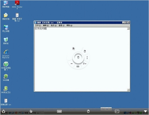 ipad远程控制电脑桌面软件(pocketcloud pro)v2.2.231安装版