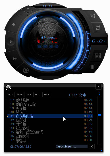 最新2014最新音乐播放器(Xion Audio Player)v1.5.2中文汉化版