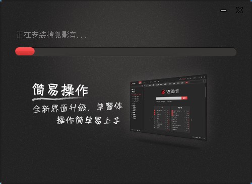 搜狐影音官方下载,搜狐影音最新版,搜狐影音客户端