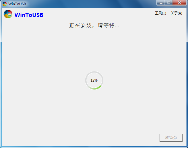 Installing Windows icon