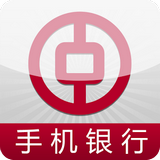 中国银行手机银行客户端 v1.5.31 最新版