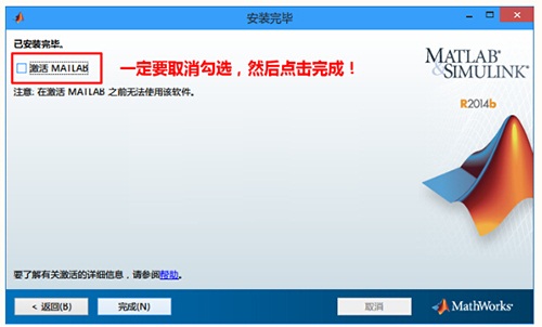 matlab 2014b 64位下载 中文免费版