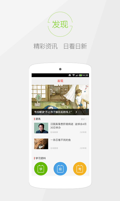 手机汉语字典安卓版
