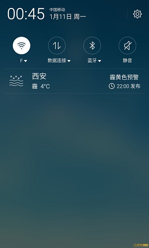 安卓手机天气预报软件