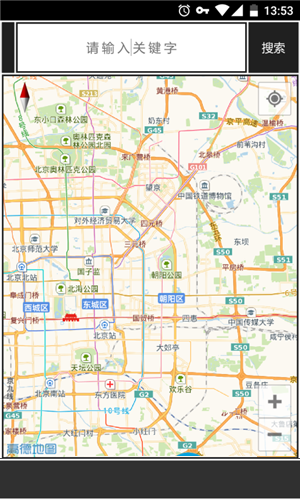 安卓手机地图导航软件