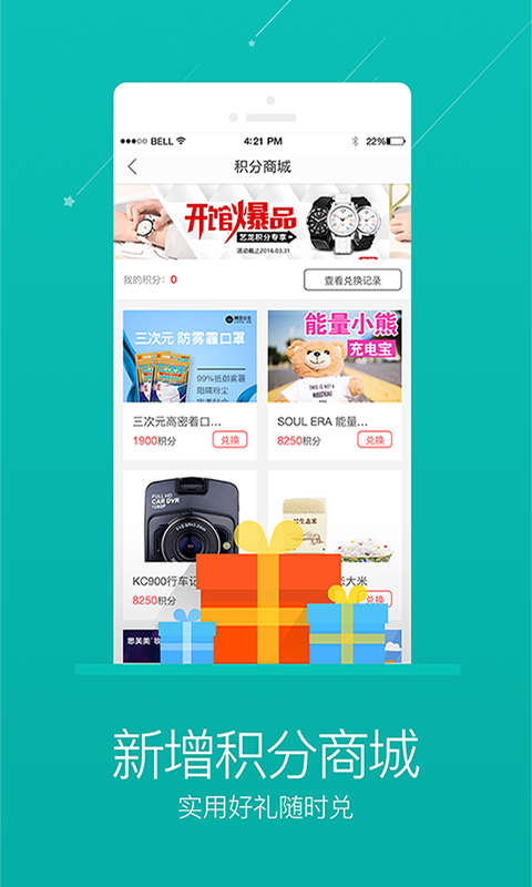 艺龙旅行手机app安卓版下载