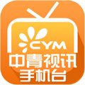 中青视讯手机台 v3.30 安卓版
