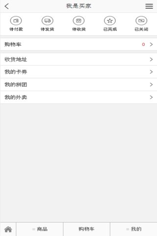 南平生活app安卓版 (3)