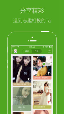 双峰信息网app安卓版 (3)