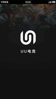 UU电竞app安卓版 (4)