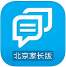 北京和教育家长版IOS下载 v1.3.0 苹果版