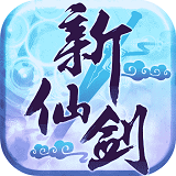 仙剑奇侠传online决战蜀山app v1.0.140 安卓手机版