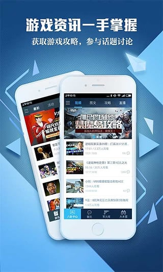 腾讯游戏帮帮app官方下载