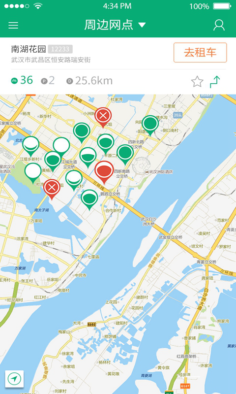智能导航一键租车app