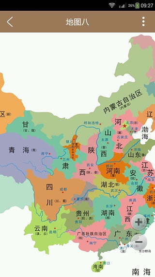 中国地图大全app手机版