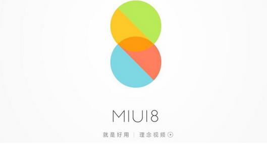 miui8.0稳定版