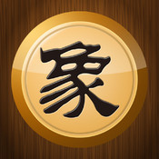 中国象棋ios下载 v1.4.7 苹果版