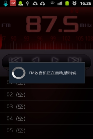 fm收音机app下载