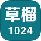 1024草榴基地app v1.0.3 苹果版