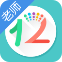 12xue老师端官网 v8.3.4 安卓版