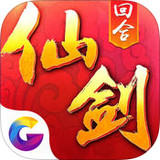 仙剑奇侠传3D回合iOS版 v7.0.17