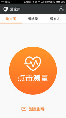 小米血压app下载