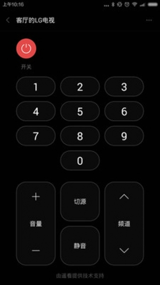 小米盒子遥控器app下载