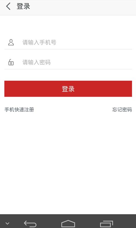 河南电器网手机app
