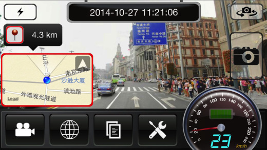 行车记录仪app下载