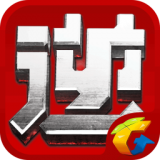 逆战助手app v0.9.0.328 安卓版