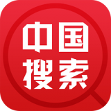 中国搜索app v2.2 安卓手机版