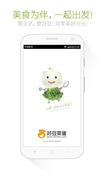 好豆菜谱手机版app