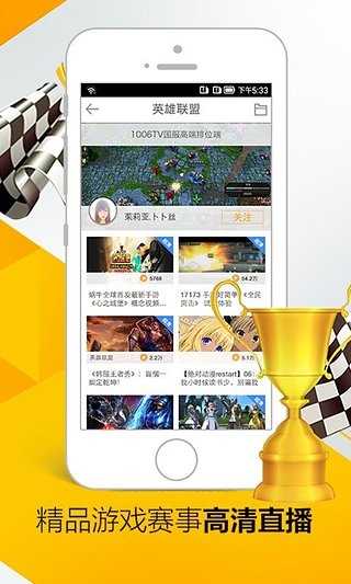 17173手游app下载