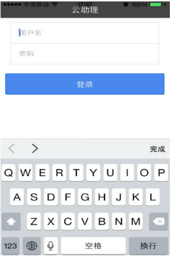 中国人寿保险app下载