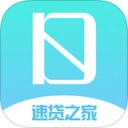 速贷之家app v2.0 苹果版