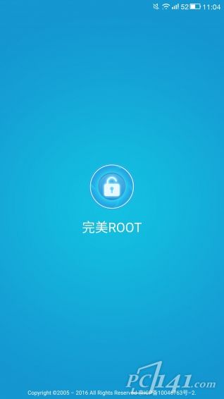 一键root工具app