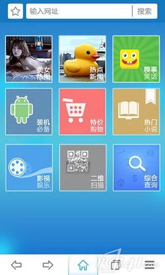 雨燕浏览器app