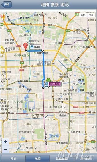 微话地图app下载