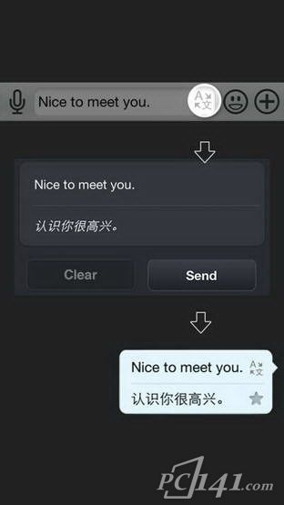 HelloTalk安卓版app