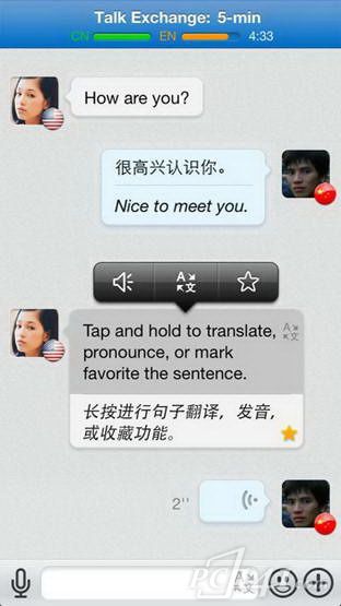 HelloTalk安卓版app