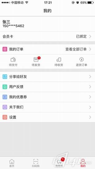 莲花GO app下载